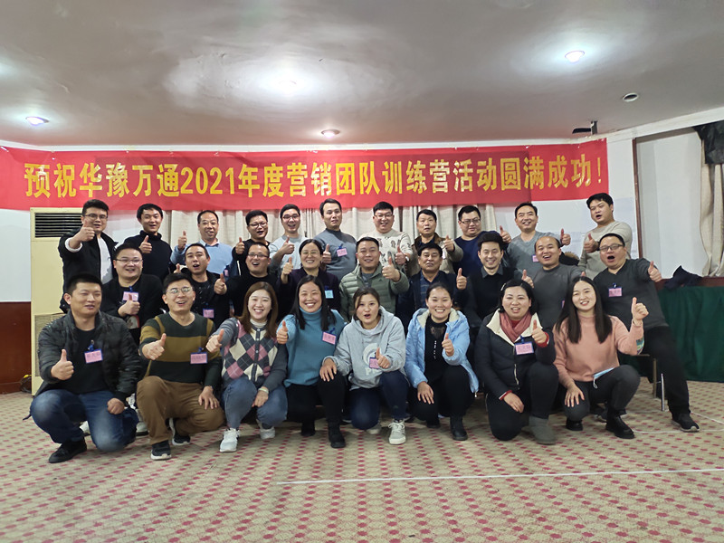 團隊與導師合影留念 團隊與導師合影留念