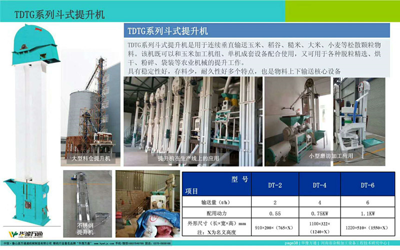 微信圖片_202_副本 微信圖片_202_副本