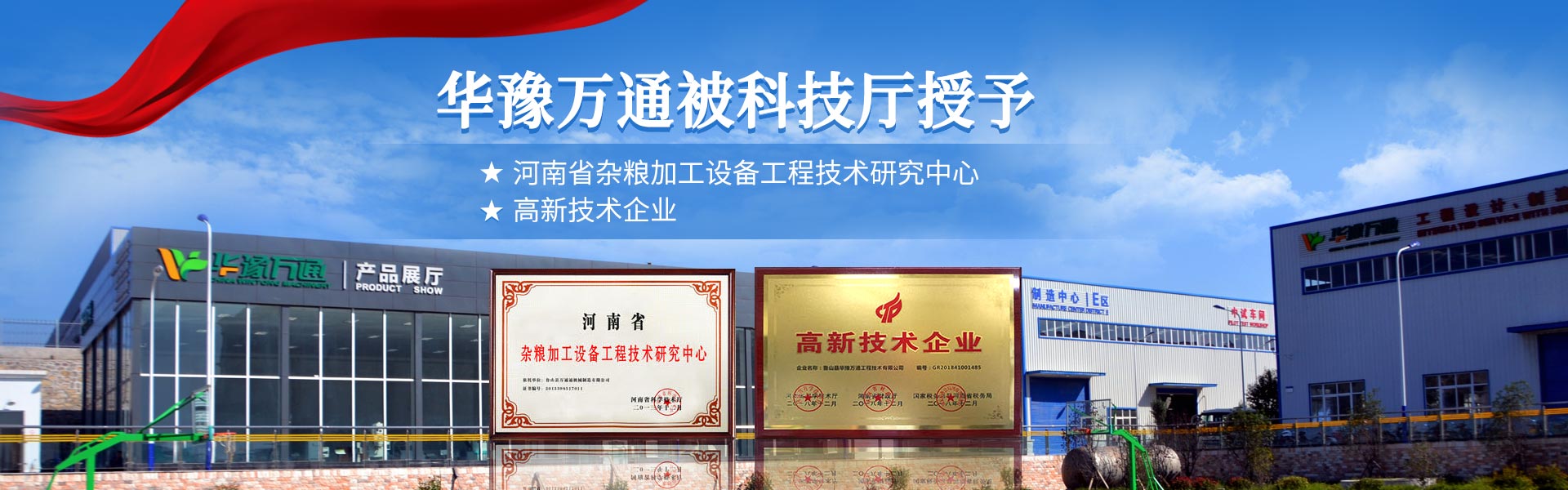 玉米脫皮機