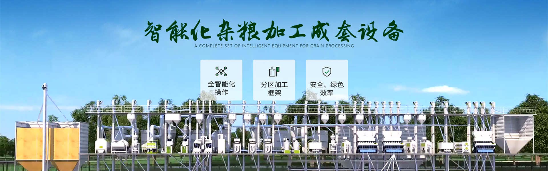 大豆脫皮機
